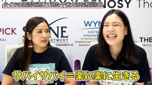 サバイサバイとは、楽に楽に生きること