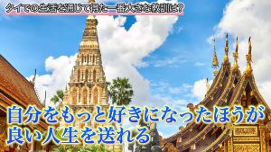 自分をもっと好きになった方が、良い人生を送れるという話