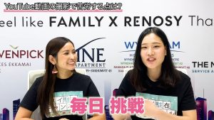毎日挑戦と話すバンビちゃん