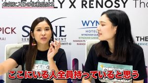 ここにいる人全員持っていると思う、と話すエリちゃん