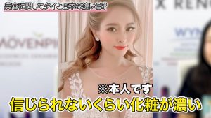 ウェディングフォトのエリちゃん