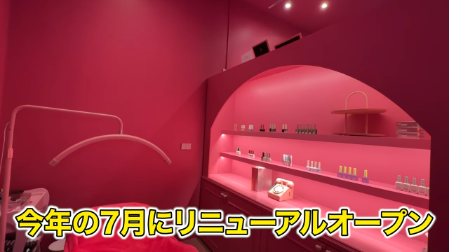 【DAiSY PINK】リニューアルオープン