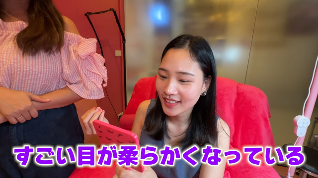 【DAiSY PINK】目が柔らかくなった
