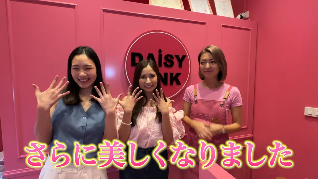 【DAiSY PINK】さらに美しくなりました