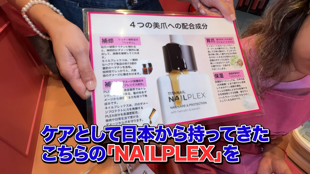 【DAiSY PINK】NAILPLEX