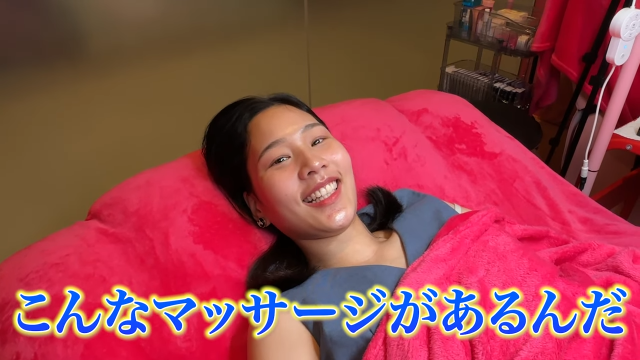 【DAiSY PINK】マッサージ