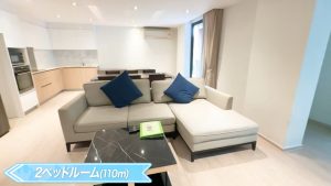【NS Residence Sukhumvit49】2ベッドルーム