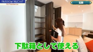 【NS Residence Sukhumvit49】下駄箱