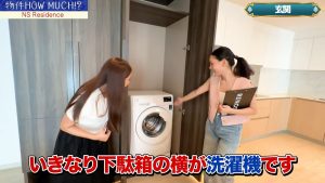 【NS Residence Sukhumvit49】洗濯機