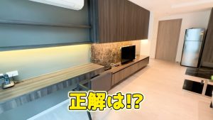 【NS Residence Sukhumvit49】正解は！？
