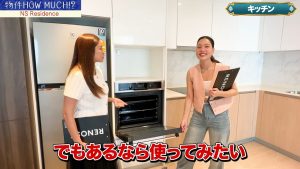【NS Residence Sukhumvit49】オーブン