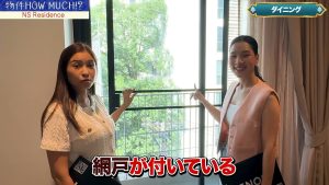 【NS Residence Sukhumvit49】網戸付き窓