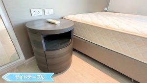 【NS Residence Sukhumvit49】サイドテーブル