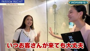 【NS Residence Sukhumvit49】シャワー