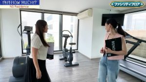 【NS Residence Sukhumvit49】ジム
