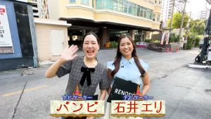 ナビゲーターの二人