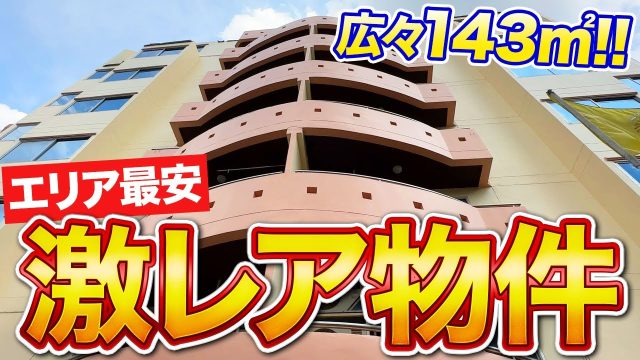 【33Residence】サムネイル