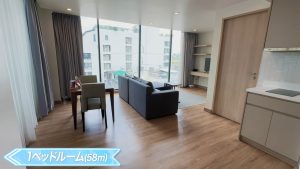 【The Residence on Thonglor】1ベッドルームの様子