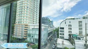 【The Residence on Thonglor】窓からの景色