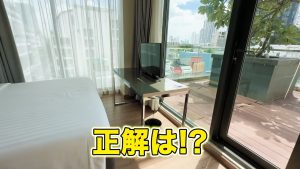 正解は！？