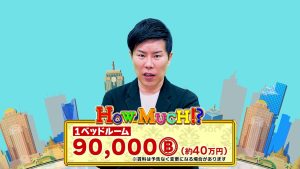 【The Residence on Thonglor】ワンベッドルーム、9万バーツから