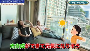 【The Residence on Thonglor】ソファに寝るナビゲーターたち
