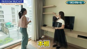 【The Residence on Thonglor】テレビ台