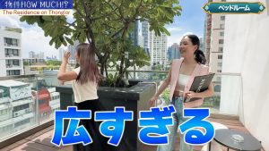 【The Residence on Thonglor】広すぎるベランダ