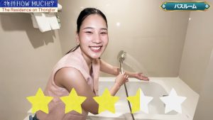 【The Residence on Thonglor】シャワーを3.5点というバンビちゃん