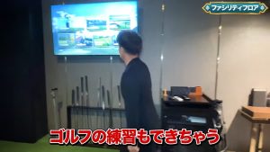 【Hampton Residence Thonglor】ゴルフシミュレーター
