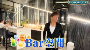 【Hampton Residence Thonglor】ノースバー、シガールーム