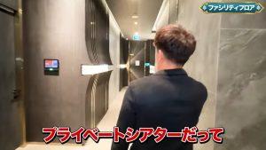 【Hampton Residence Thonglor】プライベートシアター