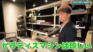 【Hampton Residence Thonglor】ピラティスマシン