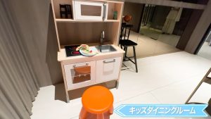 【Hampton Residence Thonglor】キッズダイニングルーム