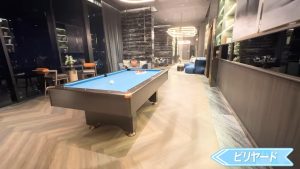 【Hampton Residence Thonglor】ビリヤード