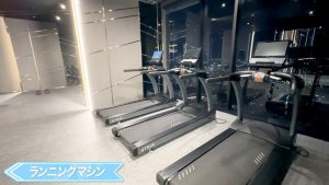 【Hampton Residence Thonglor】ランニングマシン