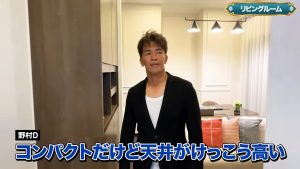 【Hampton Residence Thonglor】天井が高い様子