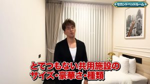 【Hampton Residence Thonglor】サブベッドルーム