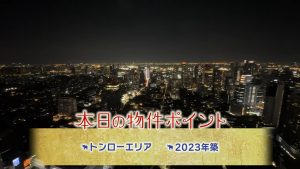 【Hampton Residence Thonglor】物件ポイント