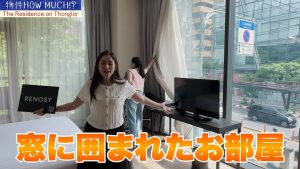 【The Residence on Thonglor】窓に囲まれている様子