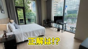 正解は！？
