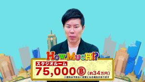【The Residence on Thonglor】75000バーツと答える安藤社長