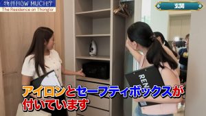 【The Residence on Thonglor】アイロンとセーフティボックス