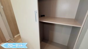 【The Residence on Thonglor】クローゼット