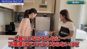 【The Residence on Thonglor】冷蔵庫