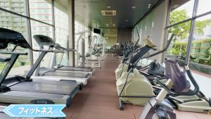 【The Residence on Thonglor】フィットネスルーム