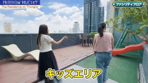 【The Residence on Thonglor】キッズエリア