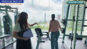 【The Residence on Thonglor】ジムからの景色