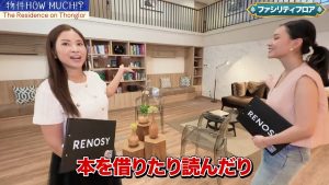 【The Residence on Thonglor】ライブラリスペース