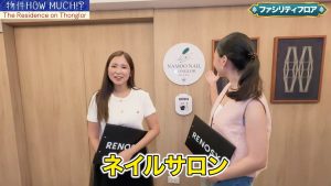 【The Residence on Thonglor】ネイルサロン
